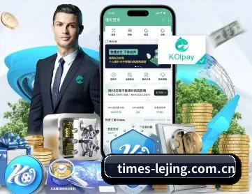 times-lejing.com.cn APP