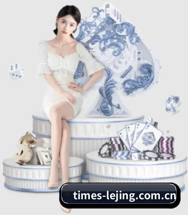 times-lejing.com.cn APP 界面
