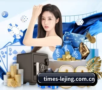 times-lejing.com.cn APP